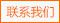 猎头服务流程